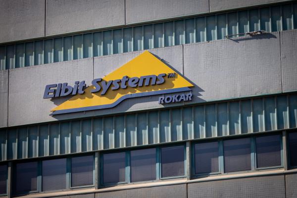 בהיקף של 900 מיליון אירו: משרד הביטחון בעסקת ענק