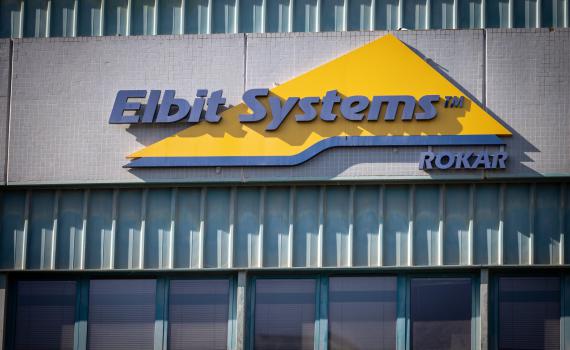 אלביט מערכות זכתה בחוזה של 1.635 מיליארד דולר באירופה