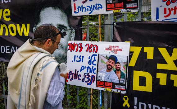 יום ראשון ב-18:00: עוצרים הכל ומתאחדים בתפילה למען החטופים