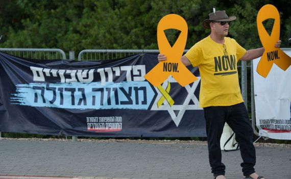 חמאס שוקל הצעה חדשה לעסקת חטופים