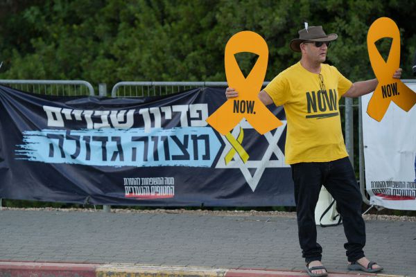 "ממשלת ישראל חתמה הלילה על הסכם אוסלו ב'"