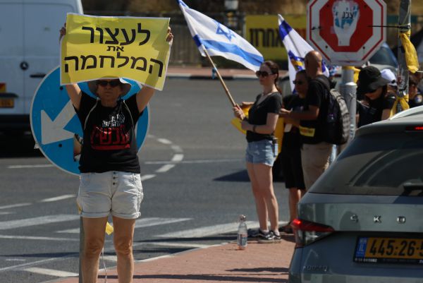 ארגוני הרופאים: הפגנה למען החטופים – כן, הלוויה בשומרון – לא