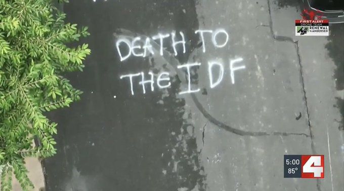 אנטישמיות בארה"ב: רכבו של אמריקני ששירת בצה"ל הוצת