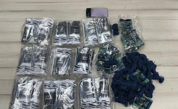 קנו 'פתיל תכלת' ב-17 אלף ש"ח, בכרטיסי אשראי גנובים