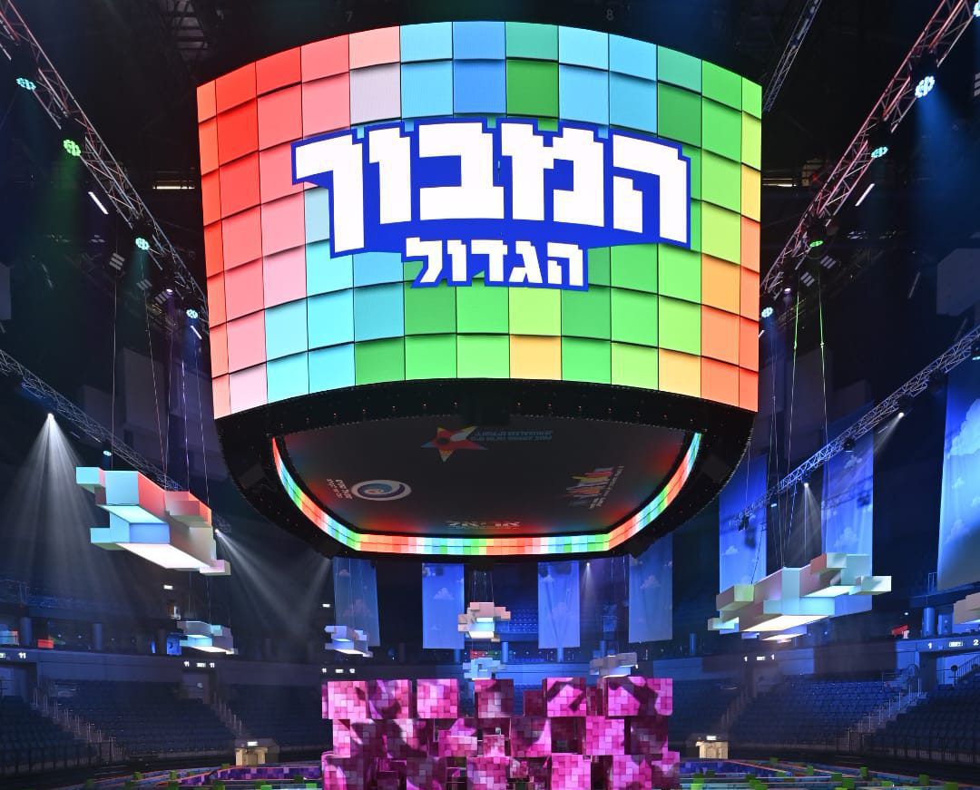 הקיץ בירושלים: "המבוך הגדול" יוצא לדרך