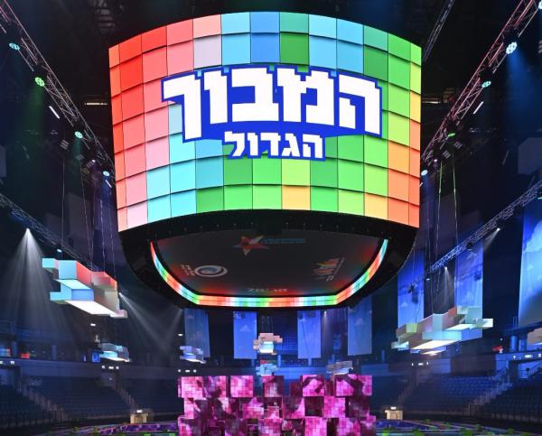 הקיץ בירושלים: "המבוך הגדול" יוצא לדרך