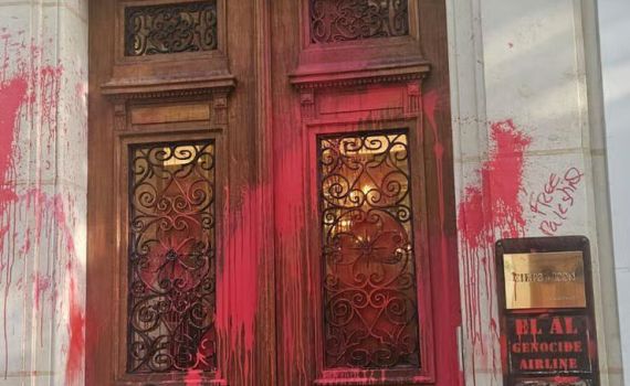 תקרית אנטישמית: משרדי אל על בפריז הושחתו