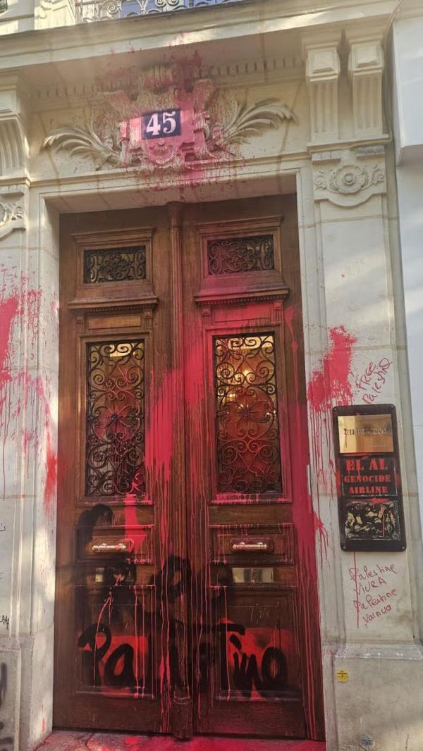 תקרית אנטישמית: משרדי אל על בפריז הושחתו