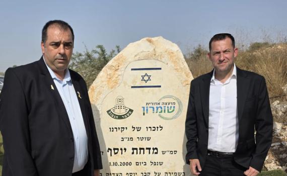 הח"כ הדרוזי מביע תמיכה בדרישה לריבונות בשומרון