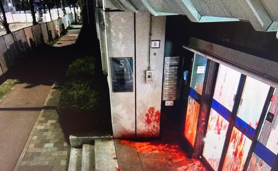 עוד אירוע אנטישמי: שפכו "דם" על שגרירות ישראל בהאג