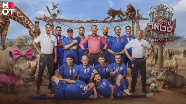 גולסטאר אפריקה: זה התאריך בו הנבחרת חוזרת לשחק