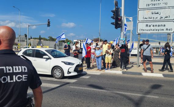 יום המחאה: עד כה נעצרו 32 מפגינים ברחבי הארץ
