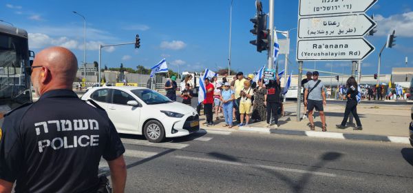 יום המחאה: עד כה נעצרו 32 מפגינים ברחבי הארץ