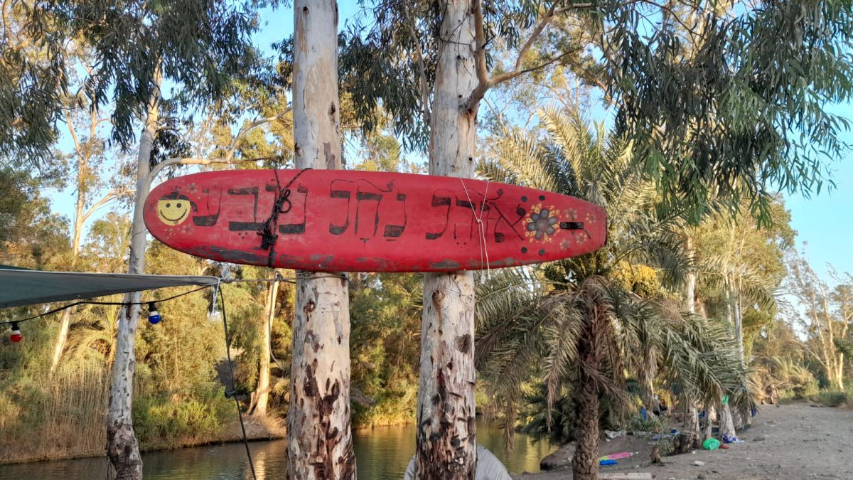 צפו: הכירו את המיזם המרגש של תלמידי ההסדר בצפת