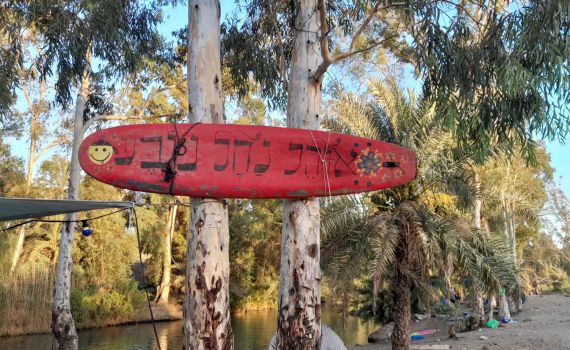 צפו: הכירו את המיזם המרגש של תלמידי ההסדר בצפת