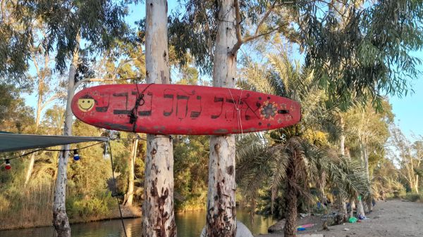 צפו: הכירו את המיזם המרגש של תלמידי ההסדר בצפת