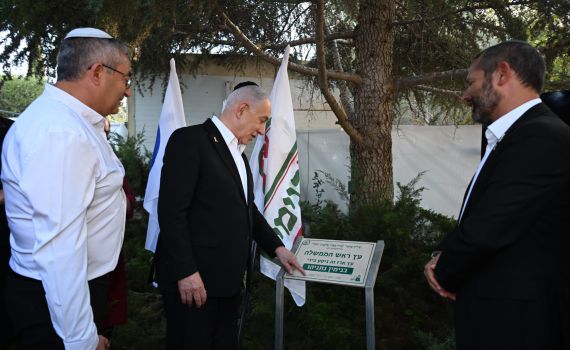 באירועי 50 שנה לעפרה: נתניהו מתחייב "למנוע מדינה פלסטינית"