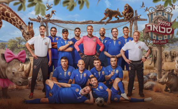 "גולסטאר אפריקה": הטריילר הרשמי לעונה החדשה סוף סוף כאן