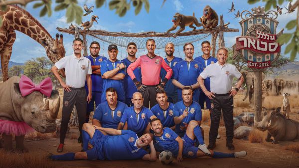 "גולסטאר אפריקה": הטריילר הרשמי לעונה החדשה סוף סוף כאן