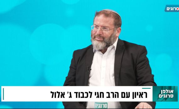 90 שנה לפטירת הרב קוק: הרב חגי לונדין על ההשפעה והמורשת