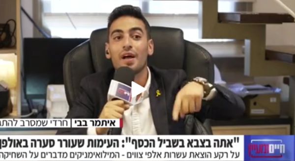 החרדי שמסעיר את כולם: "שמישהו יסתום לו את הפה"