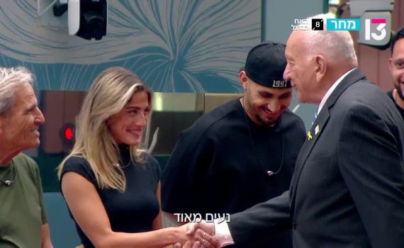 מתיחת העשור באח הגדול: תרצה הרעילה את נשיא המדינה