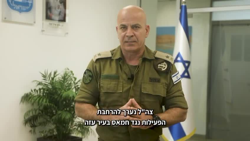 מתפ"ש לתושבי עזה: חמאס אחראי למשבר ההומניטרי. צפו