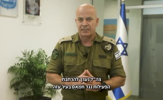 מתפ"ש לתושבי עזה: חמאס אחראי למשבר ההומניטרי. צפו