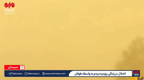 סתם יום של חול: צפו בסופת האבק הקיצונית באיראן