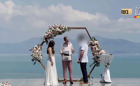 איך יצרו את "חתונה ממבט שני"? כל הסודות של מאחורי הקלעים