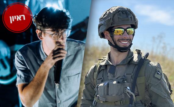 "צבא ותורה – זה השילוב הכי קדוש שקיים" | ראיון עם שלמה ליפמן