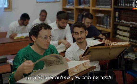 שחר טבוך בשיחה עם הרב שלו: "למרות שאני גיי, מרגיש בבית". צפו