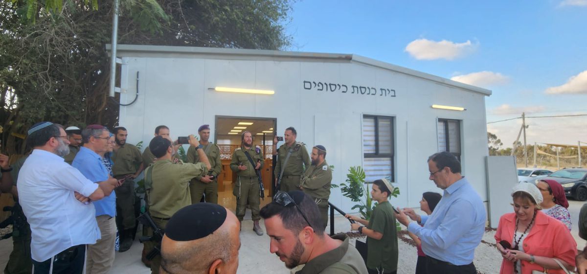 במעמד מרגש נחנך בית כנסת מחודש במוצב כיסופים