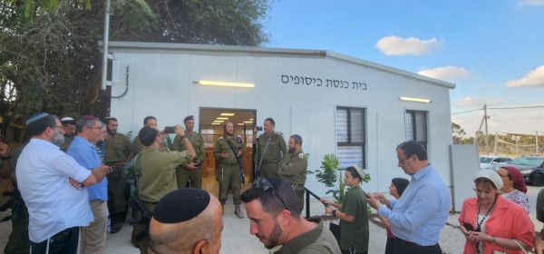 במעמד מרגש נחנך בית כנסת מחודש במוצב כיסופים