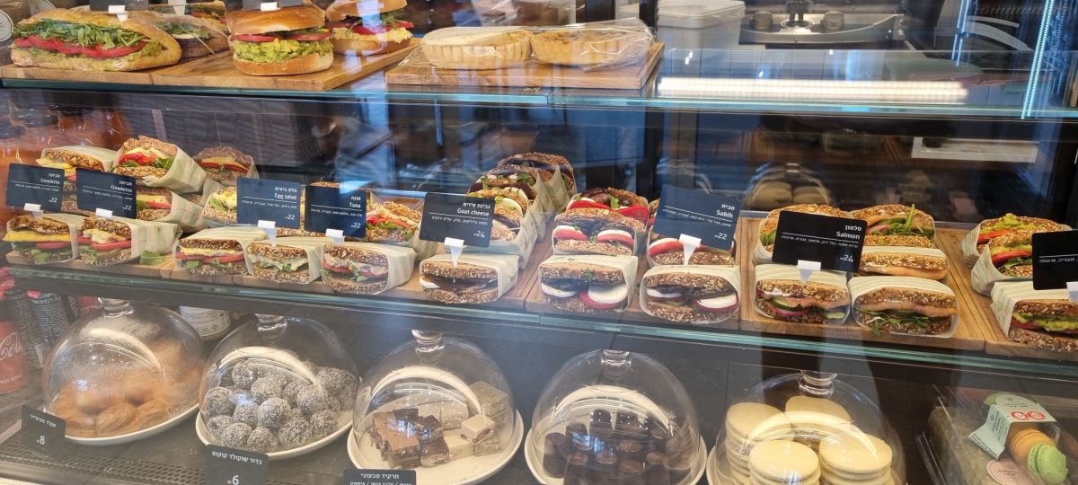 מהמטבח בכפר לסניף ענק בהרצליה: סיפור קונדיטוריית בן עמי