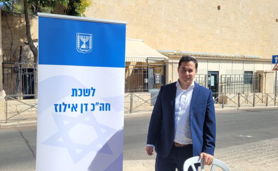 ח"כ דן אילוז הקים לשכה מול הקונוסוליה הצרפתית