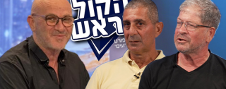 "זה התפקיד הקשה ביותר בכדורגל מבחינה מנטלית"