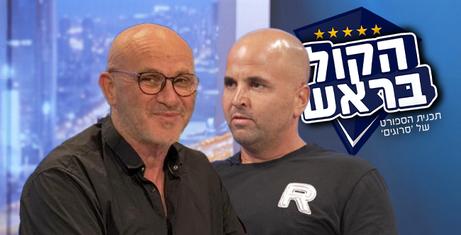 כפיר אלפונטה חושף את הסודות בגידול דור העתיד של הכדורגל