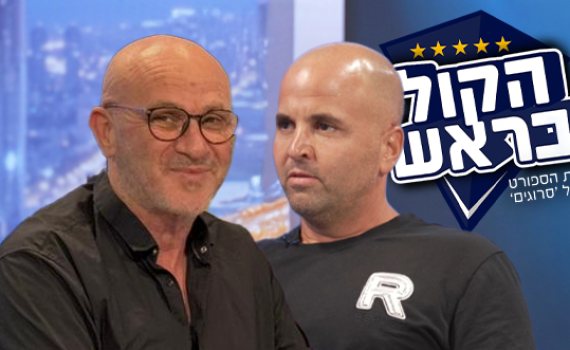 כפיר אלפונטה חושף את הסודות בגידול דור העתיד של הכדורגל