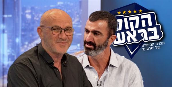 "היה לי יתרון": שי הולצמן מסביר איך כבש כל כך הרבה שערים