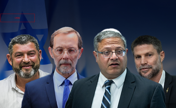 סקר: מי תרצו שיעמוד בראש מפלגת הימין המאוחדת?