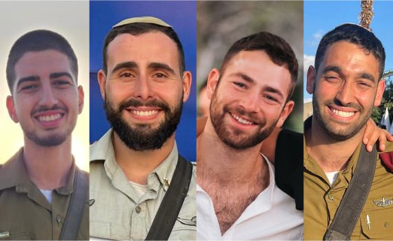 הותר לפרסום: 4 לוחמים נהרגו מפיצוץ מטען בעזה