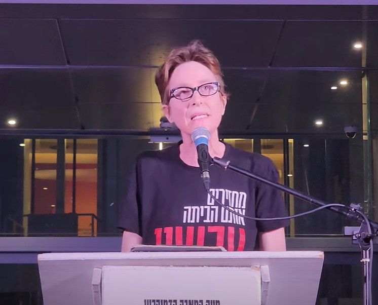 מעצרה של המסיתה נגד נתניהו הוארך ב-5 ימים