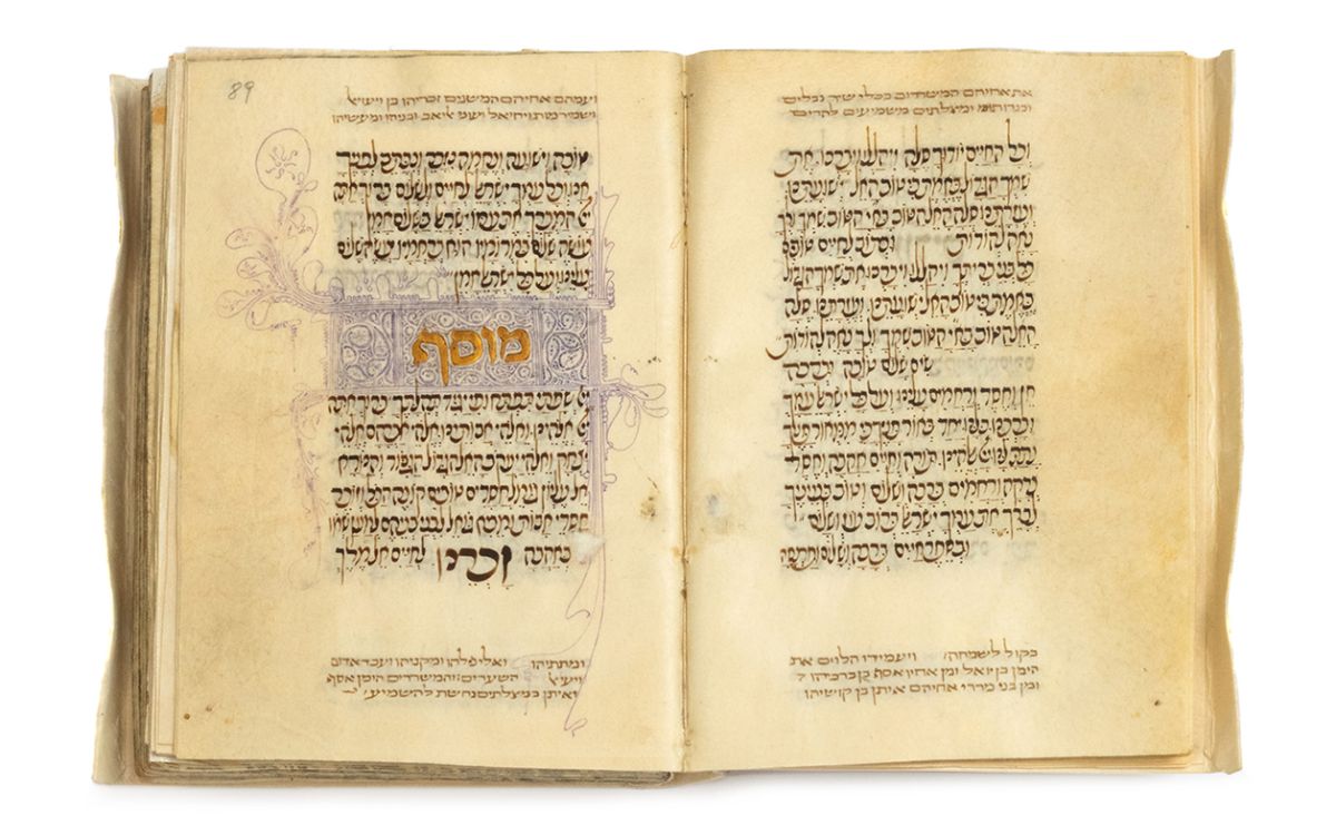 אחרי מאות שנים: 'מחזור ליסבון' מהמאה ה-15 חוזר לירושלים