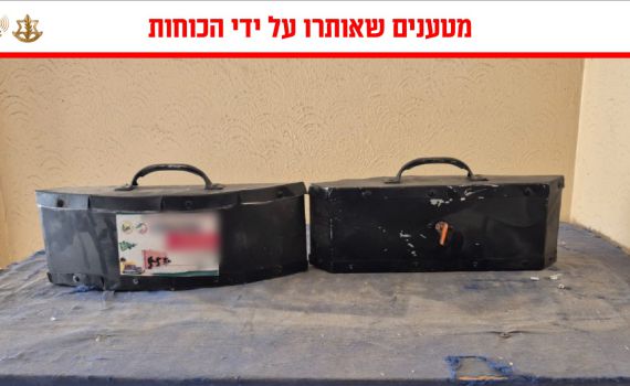 תיעוד מהרצועה: נוטרלו מטענים שאותרו במבנה שמולכד