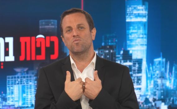 על מה היה למנחה כיפות ברזל לבקש סליחה? צפו