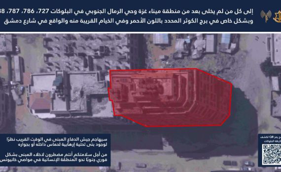 בדרך לתקיפה: דובר צה"ל בהוראת פינוי למגדל נוסף בעיר עזה