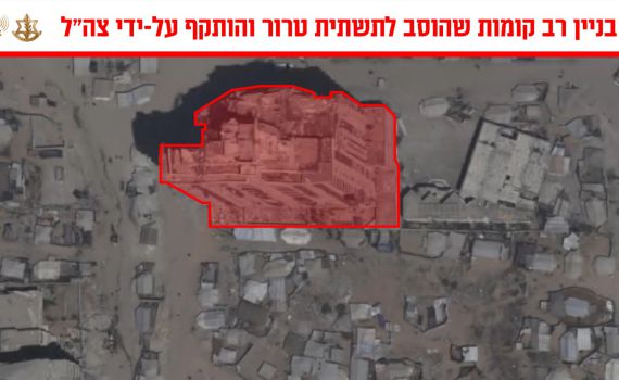 זמן קצר לאחר הודעת הפינוי: צה"ל תקף בניין רב קומות בעזה. צפו