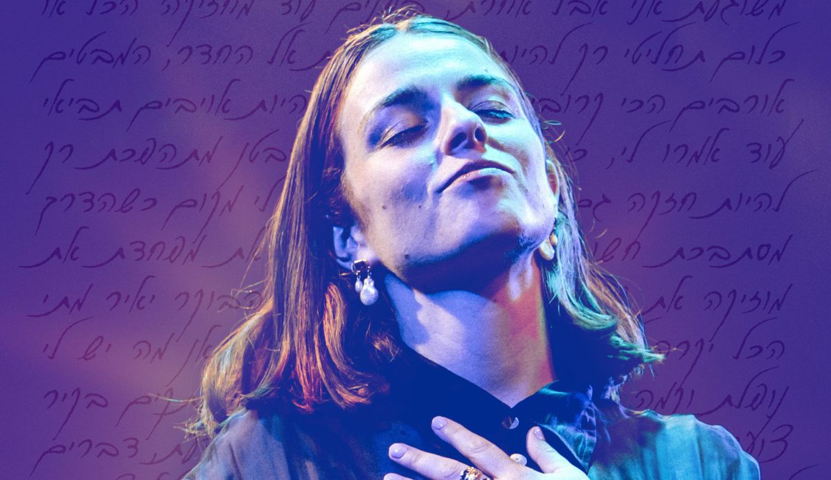 יותר משנה אחרי שנפל: אחותו של שאולי גרינליק בסינגל חדש