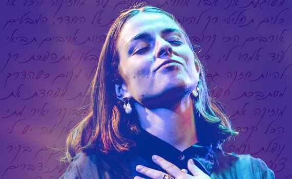 יותר משנה אחרי שנפל: אחותו של שאולי גרינליק בסינגל חדש